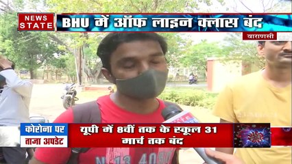 khabar Vishesh: कोरोना के बढ़ते आंकड़े, फिर से लगेगा लॉकडाउन!, देखें रिपोर्ट