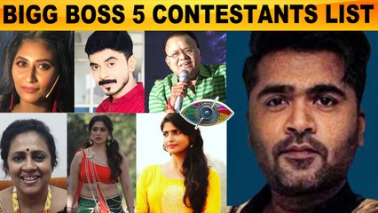 Bigg Boss 5 BIG Announcement | Contestant List, Sunitha, Azeem, Radha Ravi