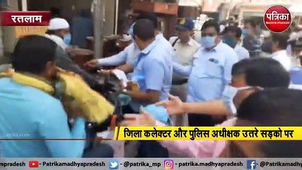 VIDEO: रतलाम में 11 बजे सायरन बजाकर किया जागरूक