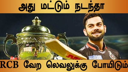 VIrat Kohli ஓப்பனிங் வீரராக களமிறங்கினாள் RCB அணி வலிமையாகும் - Michael Vaughan
