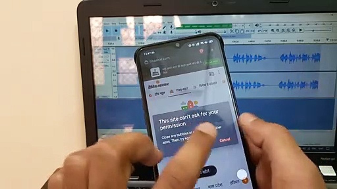 Another app is displaying over chrome | Android | Solved within 1 Minute
