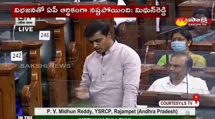 లోక్ సభలో ఆర్ధిక బిల్లు 2021 పై చర్చ