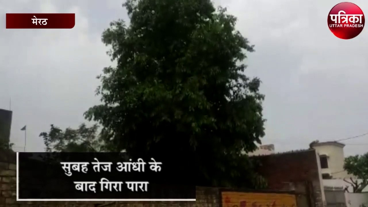 होली से पहले मौसम का यू टर्न, इन जिलों की बदली हवा