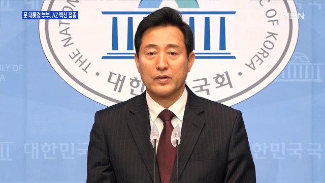 [백운기의 뉴스와이드] 野 단일후보 오세훈 확정…전망은? / 단일화 못 넘은 안철수, 향후 행보는? / 김종인의 '베팅' 성공? / 재보선 대진표 확정