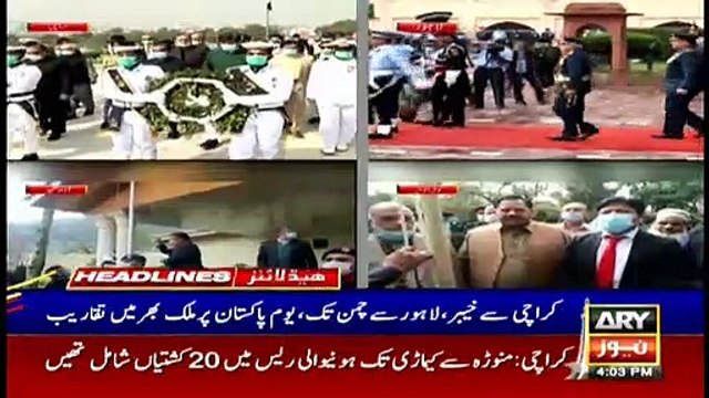 ARY News Headlines | 4 PM | 23rd March 2021
