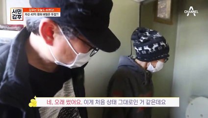 ㅠOㅠ 만두 팔아 얻은 오피스텔... 5,000만 원 손해 보고 다시 판 까닭은?