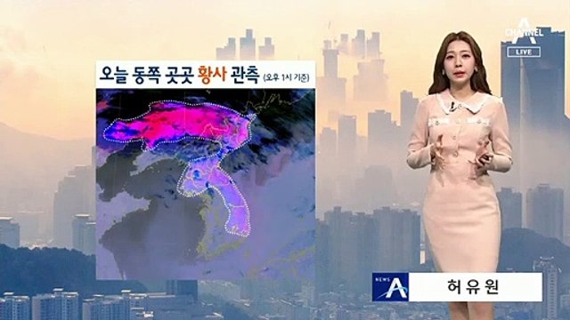 [날씨]내일 전국 따뜻…미세먼지 ‘보통’ 회복