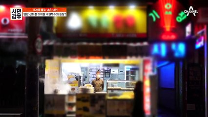 23년간 한 자리를 지켜온 힘♨ 만두 완판 신화를 써내려가는 갑부 부부