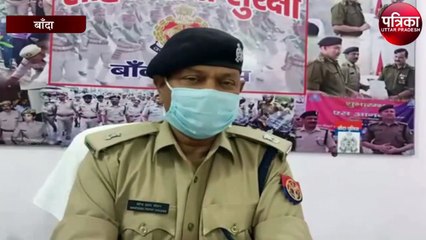 बांदा में बाइक सवार युवक 8.2 किग्रा गांजे संग गिरफ्तार