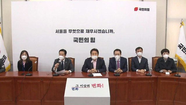 야권 서울시장 단일후보 오세훈 확정...여론조사 승리 / YTN