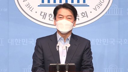 안철수 "시민 선택 존중...야권 승리 위해 힘 보탤 것" / YTN