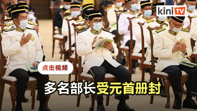 元首册封143人各级勋衔 国盟多名部长受封