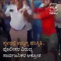 Bike Rider's Death Angers Mob, Attacks Policemen On Duty In Mysuru