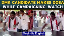 Tamil Nadu Polls: DMK candidate shows cooking skills while campaigning| Oneindia News