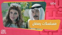 هنادي تستعرض أبرز مسلسلات رمضان على MBC وناقد فني يكشف عن تفاصيل قضية سجن حلا الترك لأمها