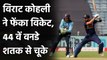 Ind vs Eng 1st ODI: Mark Wood removes Virat Kohli to break century stand | वनइंडिया हिंदी