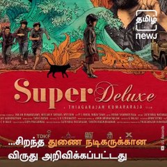 Watch: Kollywood Stars' Reactions On National Awards