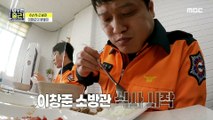 [HOT] 6th year firefighter Lee Chang-jun's cooking skills?, 아무튼 출근! 210323