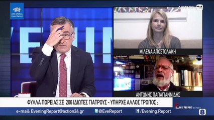 Evening Report 22-03-2021