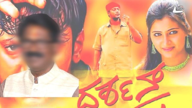 Darshan ಚಿತ್ರದ ನಾಯಕಿಗೆ ಅವಾಜ್ ಹಾಕಿದ ಮಹಾರಾಷ್ಟ್ರ ಸಂಸದ | Filmibeat Kannada