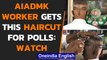 AIADMK worker gets an amusing haircut to woo voters ahead of elections| Oneindia News