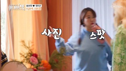 보드장은 화려 하지만.. 다소 담백한 보드실력 TV CHOSUN 210323 방송