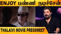 ஆரம்பத்துல பயமா இருந்துச்சு | Actor Arvind Swamy | Thalaivi pressmeet | Filmibeat Tamil