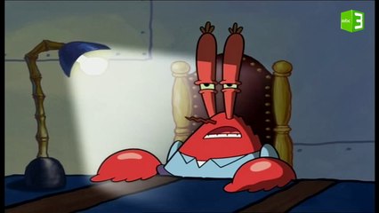 سلطع يكلف سبونج بوب بمهمة سرية