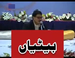 Urdu Poetry on Daughter l Do not Cry Just Listen