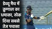 Krunal Pandya hit fastest fifty on ODI debut in just 26 balls | वनइंडिया हिंदी