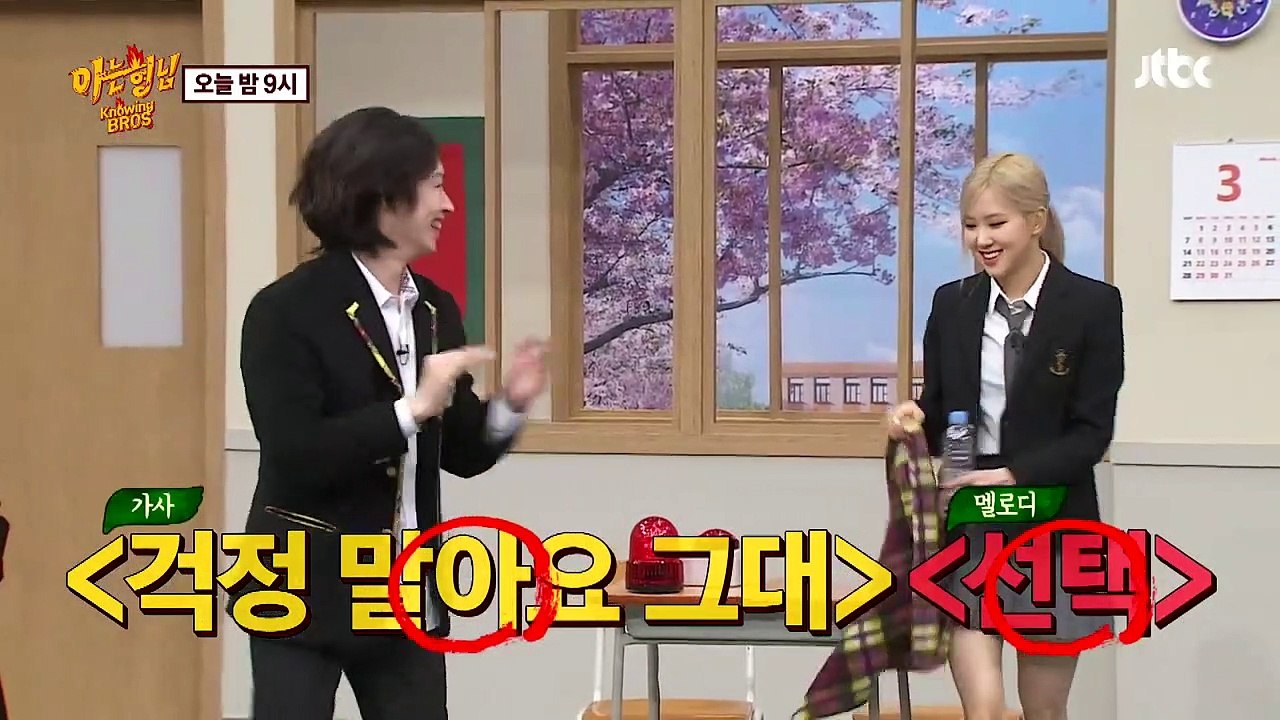 본투비 아이돌 로제(ROSÉ)x혜리(HYERI)의 댄스 퍼포먼스 아는 형님(Knowing bros) 272회