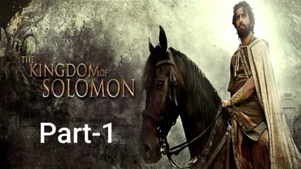 Kingdom of Soloman | Hazrat Suleman (A.S) - Part 1 | Drama Hub 4271