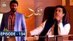 Nand Episode 134  | 23rd March 2021 | ARY Digital Drama