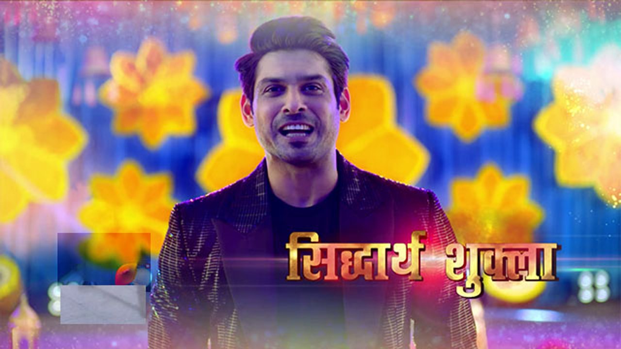 Sidharth Shukla performs on Namak Issk Ka Holi Event Rang Barse 2021 |FilmiBeat