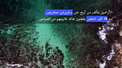 أرخبيل سقطرى جنة في اليمن بانتظار السائحين