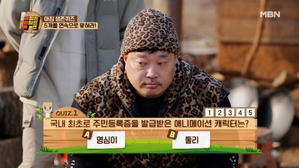 알쓸잡(?) 퀴즈! 국내 최초 주민등록증을 발급받은 애니메이션 캐릭터는?