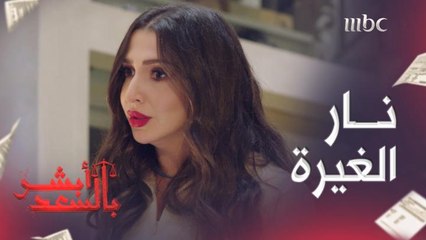 غيرة قاتلة  طلبت الطلاق بسبب هذا الموقف الصادم