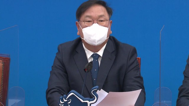 민주당 추경안, 오늘 본회의에서 반드시 처리 / YTN