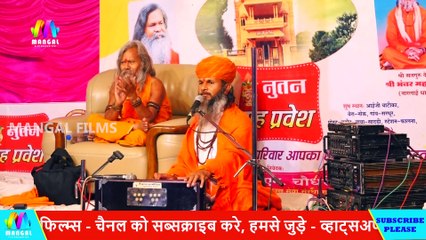 Samay ki Keemat || समय की कीमत समझे तो जीत जाओगे | Sonu Maharaj ka Naya Pravachan video || 2021