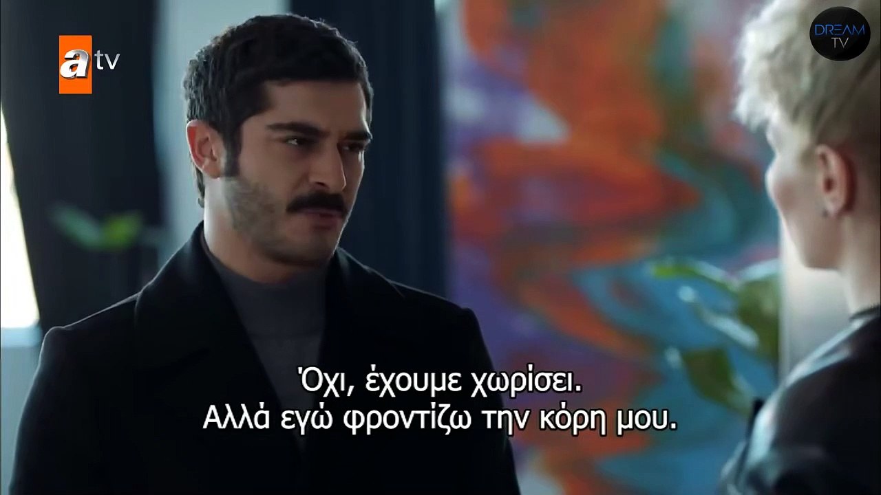 Marasli Επ  04 Μέρος 02 Dream-Tv_