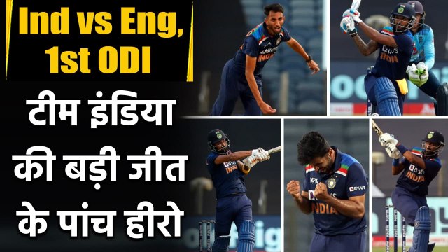 Ind vs Eng, 1st ODI Highlights: Dhawan to Prasidh Krishna, 5 Heroes of Team India| वनइंडिया हिंदी