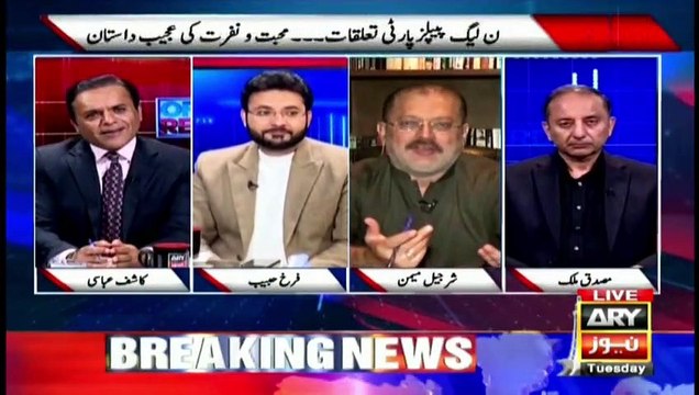 Bilawal Bhutto criticizes PML N What will be the next step of PML N?