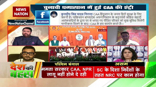 यह एक नैतिक दिवालियापन है क्योंकि पश्चिम बंगाल में पहले ही लागू हो जाएगा, लेकिन असम और तमिलनाडु में क्यों नहींः सुप्रिया श्रीनेत