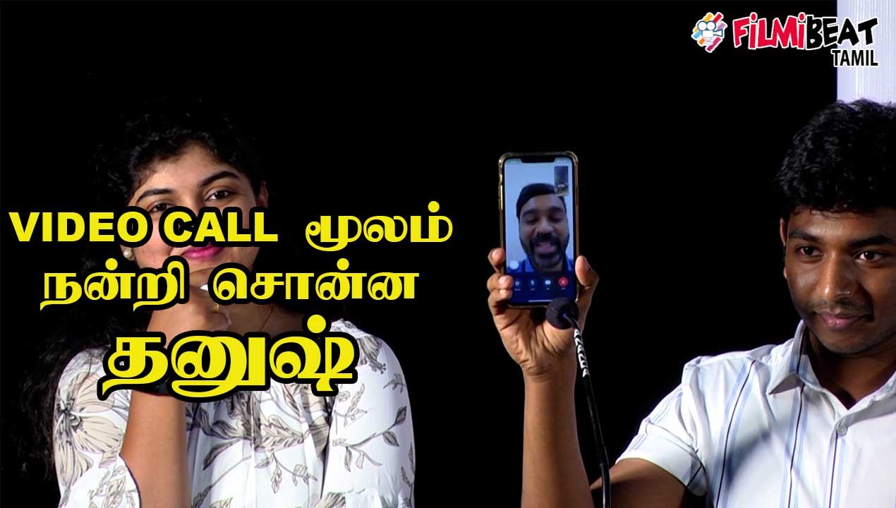 வெளிநாட்டில் இருந்து VIDEO CALL மூலம் பேசிய  DHANUSH | ASUREN NATIONAL AWARD | FILMIBEAT TAMIL