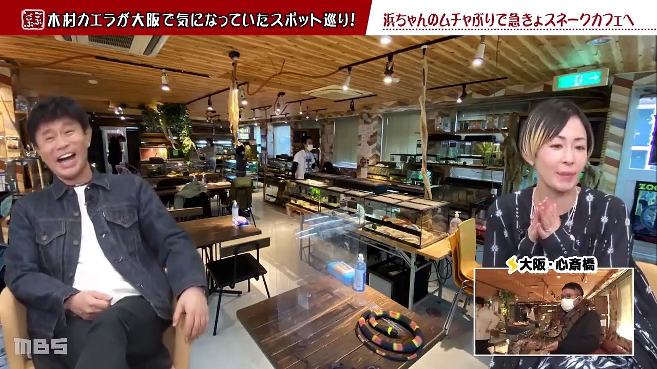 ごぶごぶ 2021年3月23 「木村カエラと大阪の気になるスポットへ！ロケ中断の危機がミキを襲う!?」