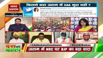 Desh Ki Bahas :  CAA is in the interest of India