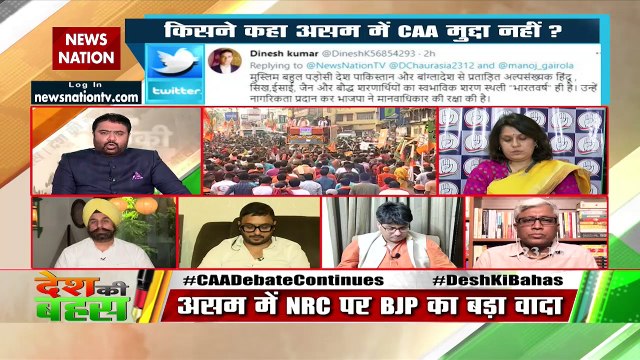 Desh Ki Bahas : CAA is in the interest of India