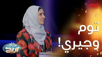 شخصيتين لازم يطلعون ويه بعض بالكارتون