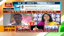 Desh Ki Bahas :  Has CAA become A double-edged sword for BJP