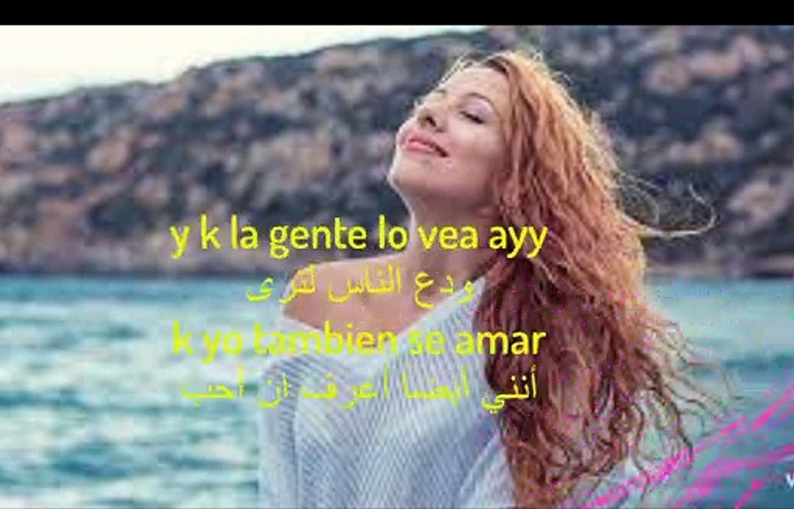 أغنية اسبانية مترجمة❤️jimenez mayel